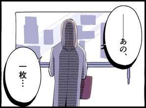 【漫画】もらったお駄賃で勝った宝くじは私のお守り♪【宝くじで3億円当たりました Vol.46】