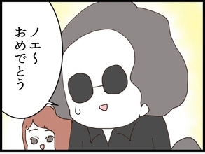 【漫画】子どもをもう一人産みマイホームを持つ…夢が実現【私が義妹と縁を切った理由 Vol.223】