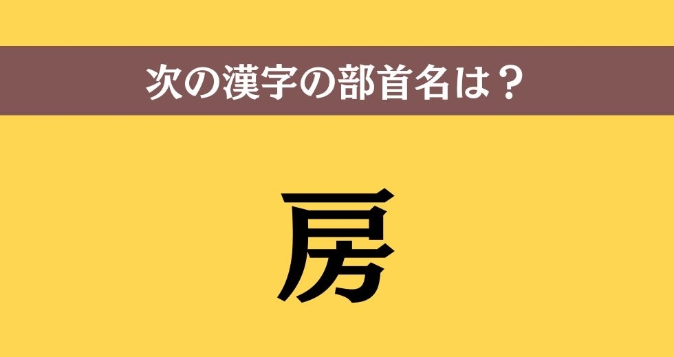 大人ならわかる？ 中学校の「国語」問題＜Vol.28＞