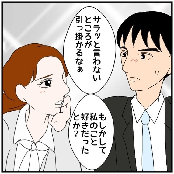 【漫画】じっと見つめられて「もしかして私のこと好きだった？」【優しい夫とその同僚 Vol.11】