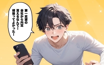 【漫画】入社前から絶望！内定後に知らされた会社のルール【あなたの知らない衝撃体験Vol.1】