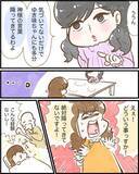 「【漫画】努力してもダメだった人生に転機！ そして新たな謎がまた浮上！【ヤバイDM Vol.16】」の画像6