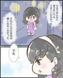 「【漫画】努力してもダメだった人生に転機！ そして新たな謎がまた浮上！【ヤバイDM Vol.16】」の画像1