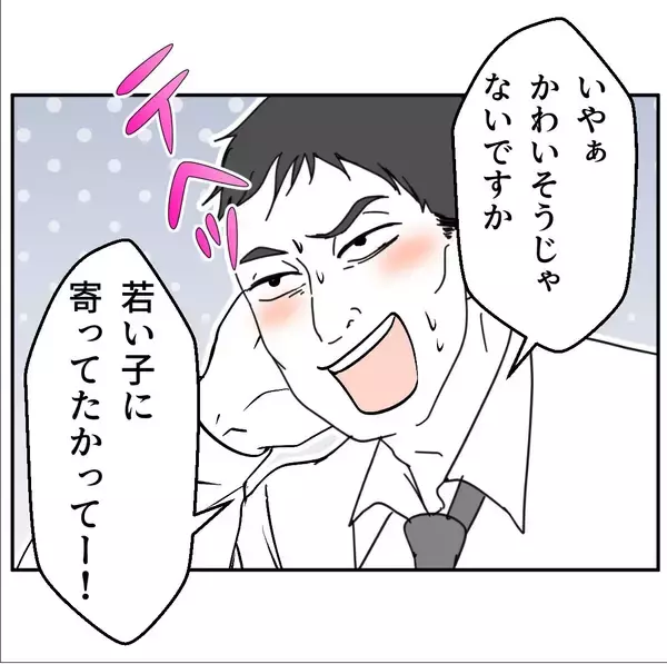 「【漫画】モラハラで訴えられるのを阻止してあげたのにわからないなんて…【血液型マウント Vol.68】」の画像