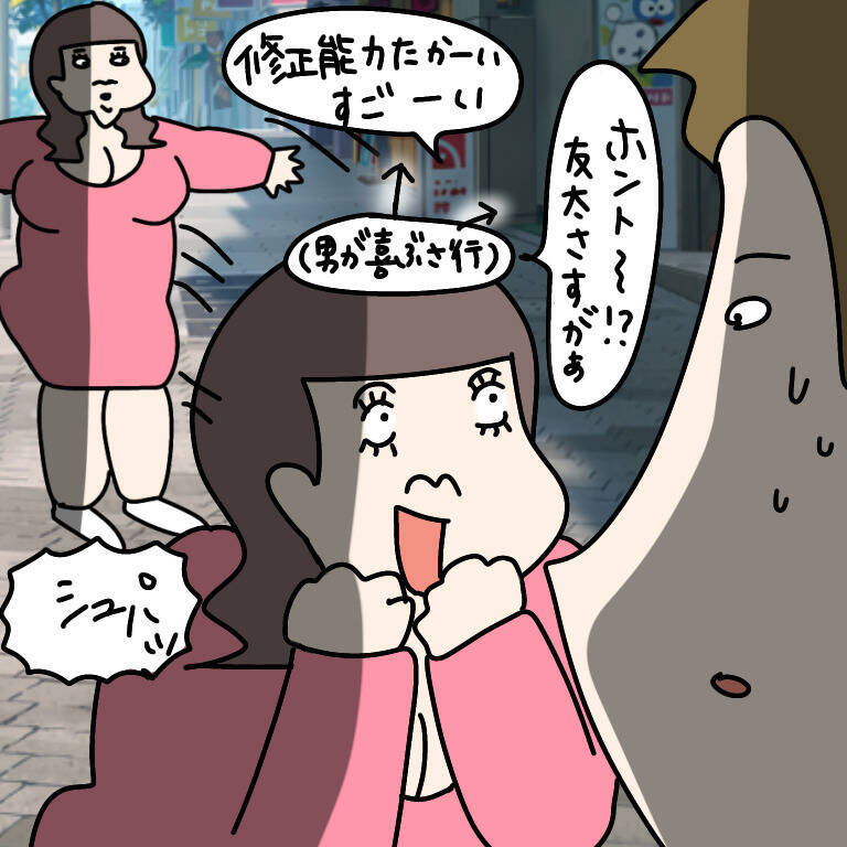 【漫画】デートなのにリサーチなし？ ドン引きされるも挽回【非常識な女がウチにきた Vol.53】