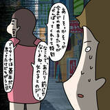 「【漫画】デートなのにリサーチなし？ ドン引きされるも挽回【非常識な女がウチにきた Vol.53】」の画像4