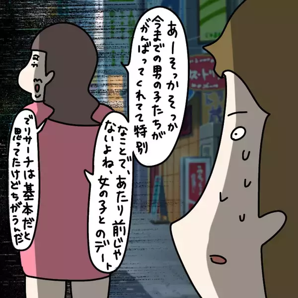 「【漫画】デートなのにリサーチなし？ ドン引きされるも挽回【非常識な女がウチにきた Vol.53】」の画像