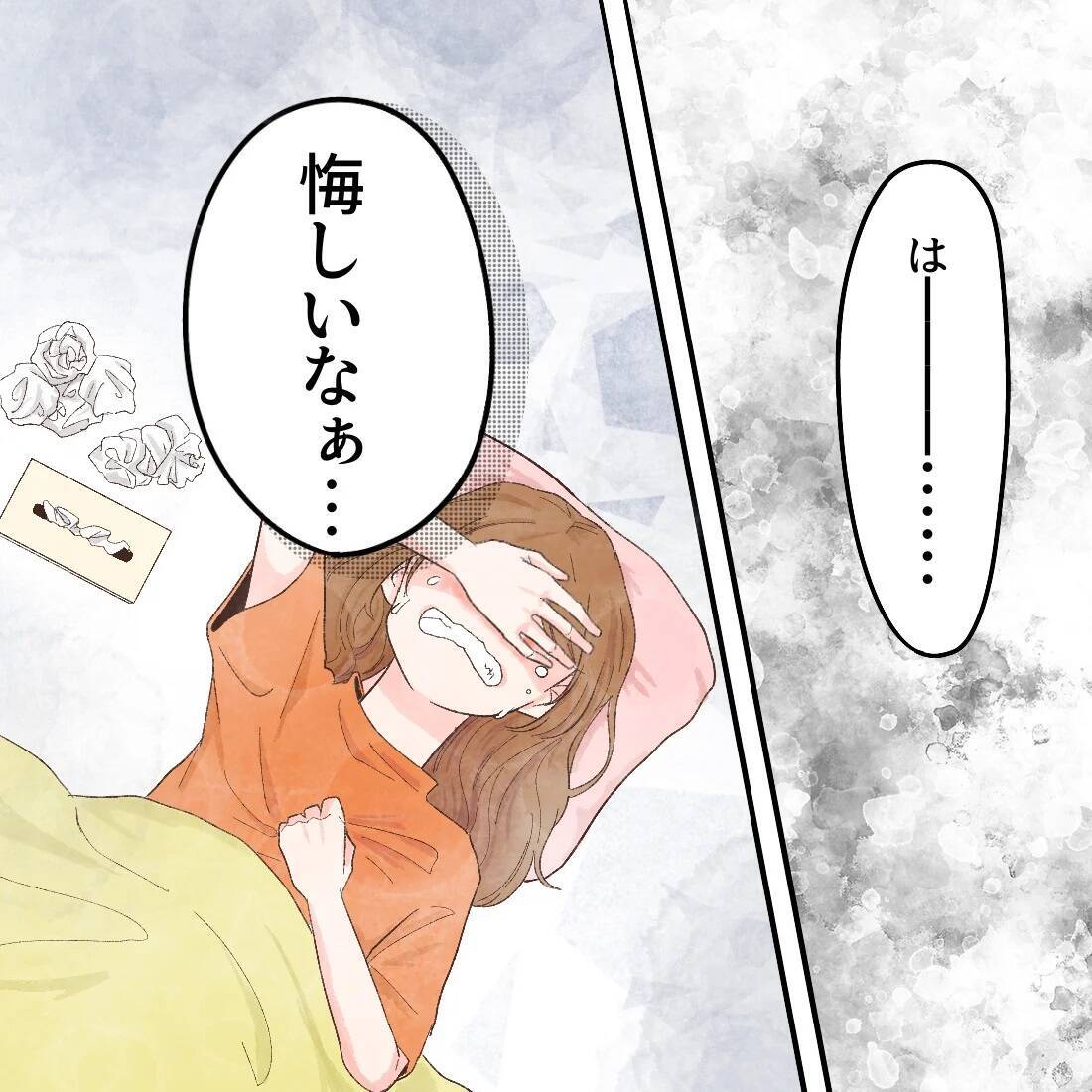 「悔しいなぁ…」あの授乳が最後になるなんて…