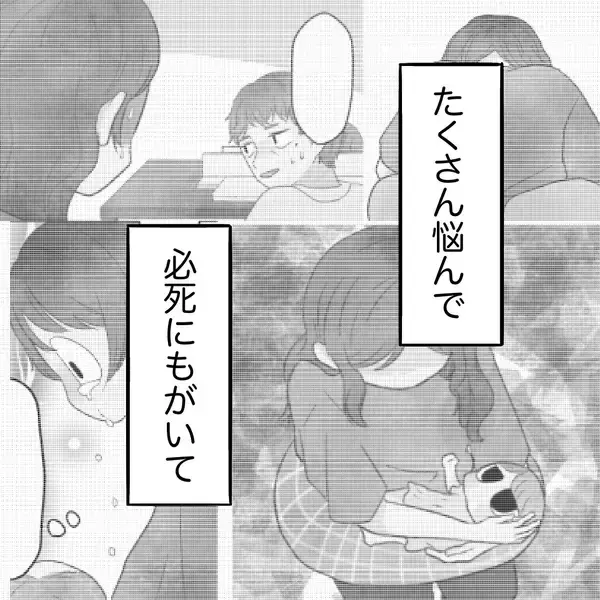 「「悔しいなぁ…」あの授乳が最後になるなんて…」の画像