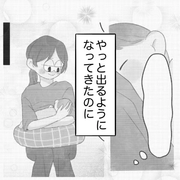 「「悔しいなぁ…」あの授乳が最後になるなんて…」の画像
