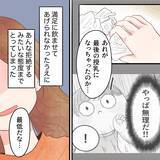 「「悔しいなぁ…」あの授乳が最後になるなんて…」の画像5