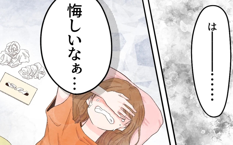 「悔しいなぁ…」あの授乳が最後になるなんて…