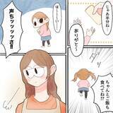 「体もしっかりしてきて「お腹すいた」と言うようになった娘の姿　あの頃の私に見せてあげたい」の画像2