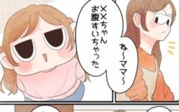 体もしっかりしてきて「お腹すいた」と言うようになった娘の姿　あの頃の私に見せてあげたい