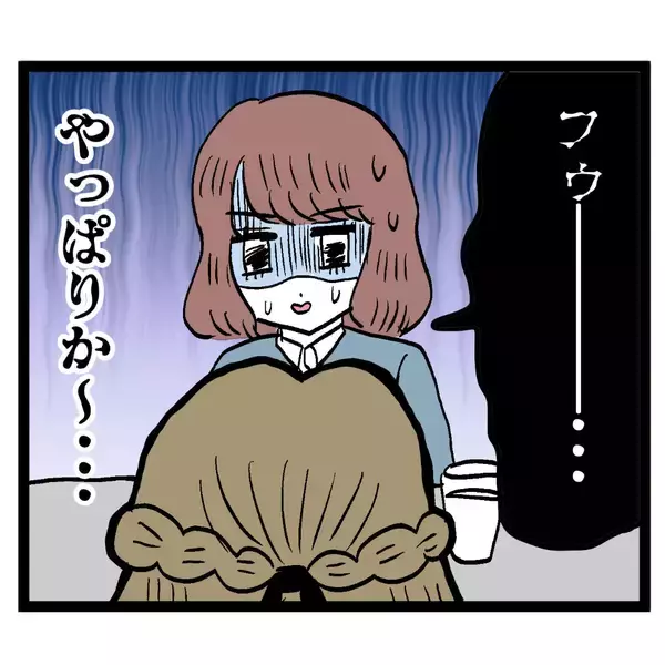 「ズバリ質問！「池谷さんと付き合ってたりする？」アンリの答えは…」の画像