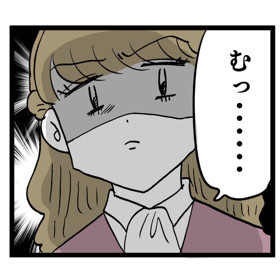 ズバリ質問！「池谷さんと付き合ってたりする？」アンリの答えは…