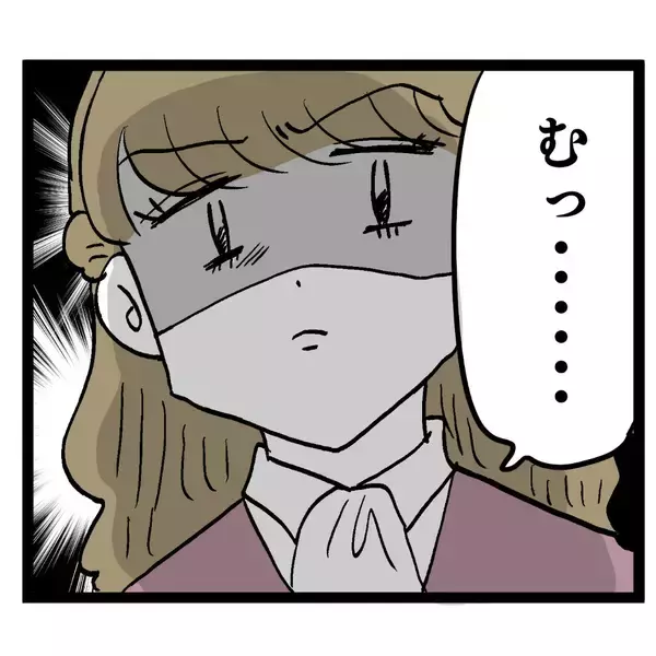 「ズバリ質問！「池谷さんと付き合ってたりする？」アンリの答えは…」の画像