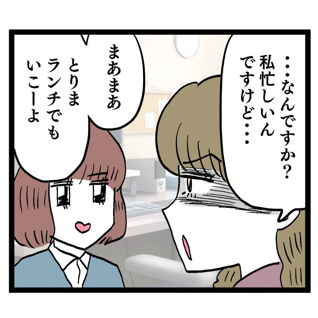 ズバリ質問！「池谷さんと付き合ってたりする？」アンリの答えは…