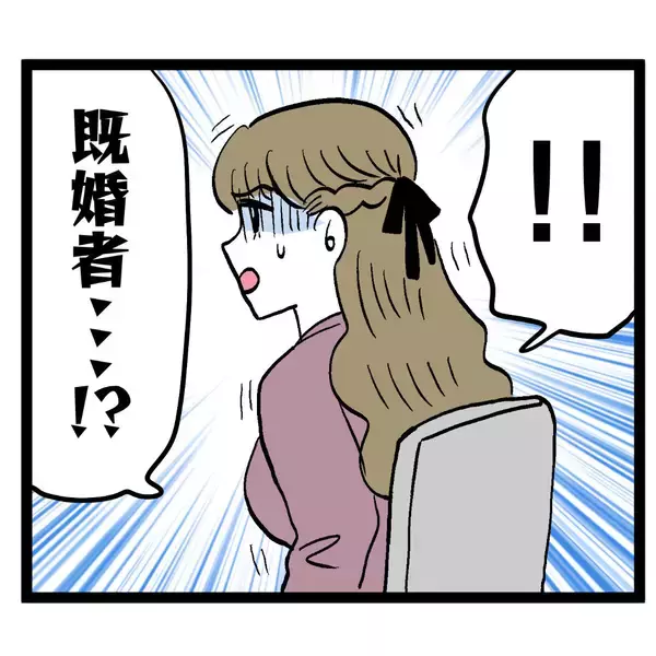 「ズバリ質問！「池谷さんと付き合ってたりする？」アンリの答えは…」の画像