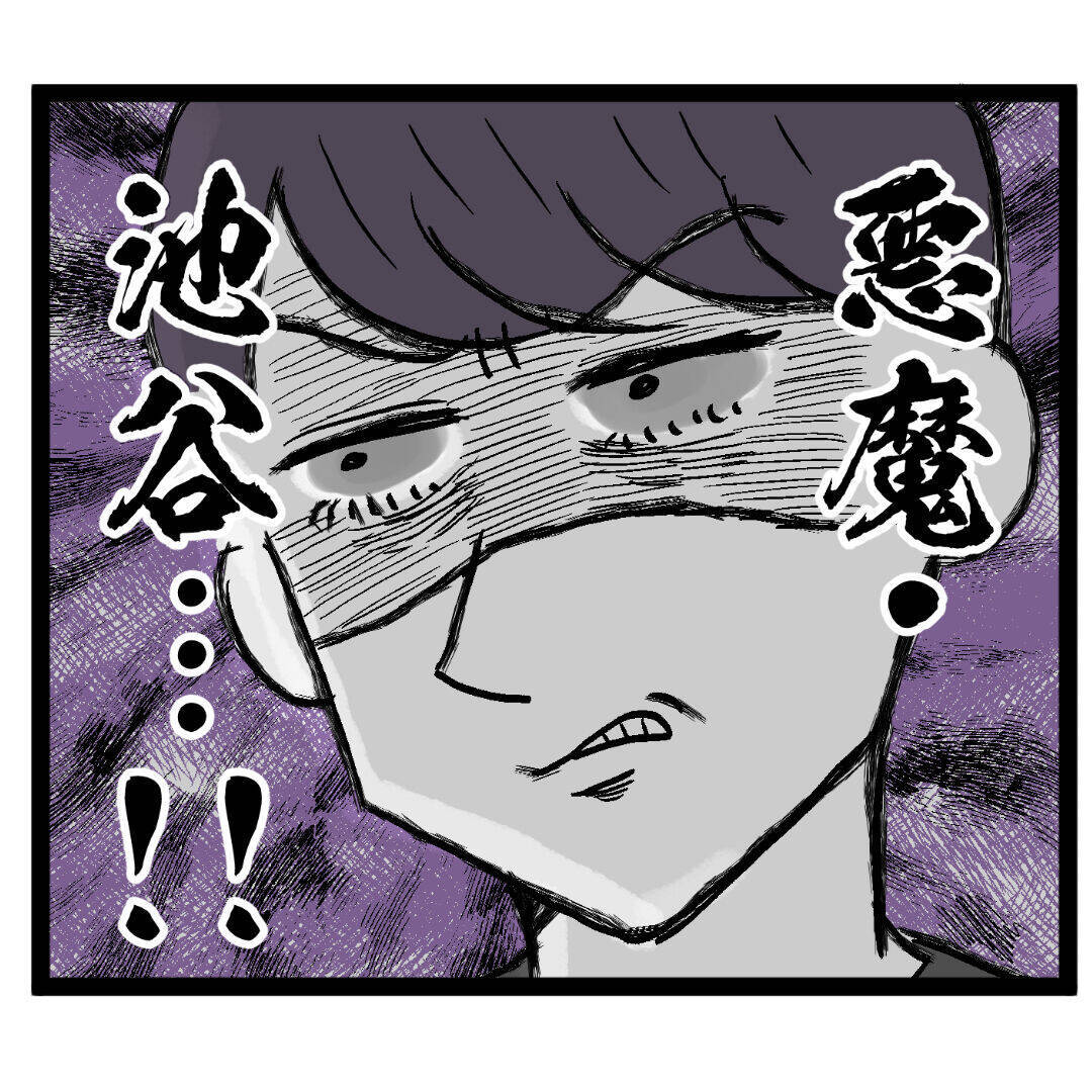 元凶・池谷が“悪魔の顔”で登場　ルナとの戦いがついに始まる…