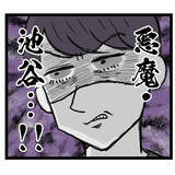 「元凶・池谷が“悪魔の顔”で登場　ルナとの戦いがついに始まる…」の画像5