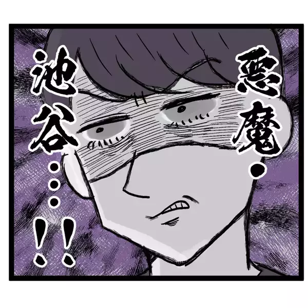 「元凶・池谷が“悪魔の顔”で登場　ルナとの戦いがついに始まる…」の画像