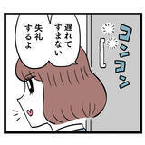 「元凶・池谷が“悪魔の顔”で登場　ルナとの戦いがついに始まる…」の画像1