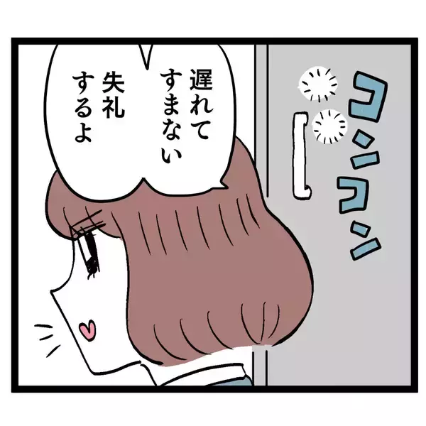 「元凶・池谷が“悪魔の顔”で登場　ルナとの戦いがついに始まる…」の画像