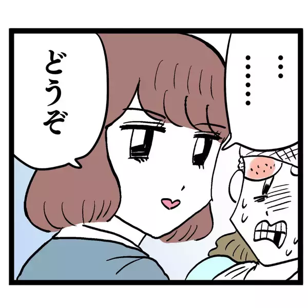 「元凶・池谷が“悪魔の顔”で登場　ルナとの戦いがついに始まる…」の画像