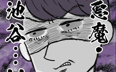 元凶・池谷が“悪魔の顔”で登場　ルナとの戦いがついに始まる…の画像