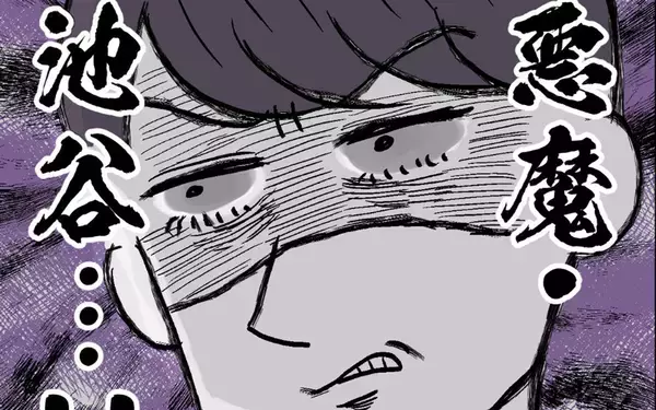 「元凶・池谷が“悪魔の顔”で登場　ルナとの戦いがついに始まる…」の画像