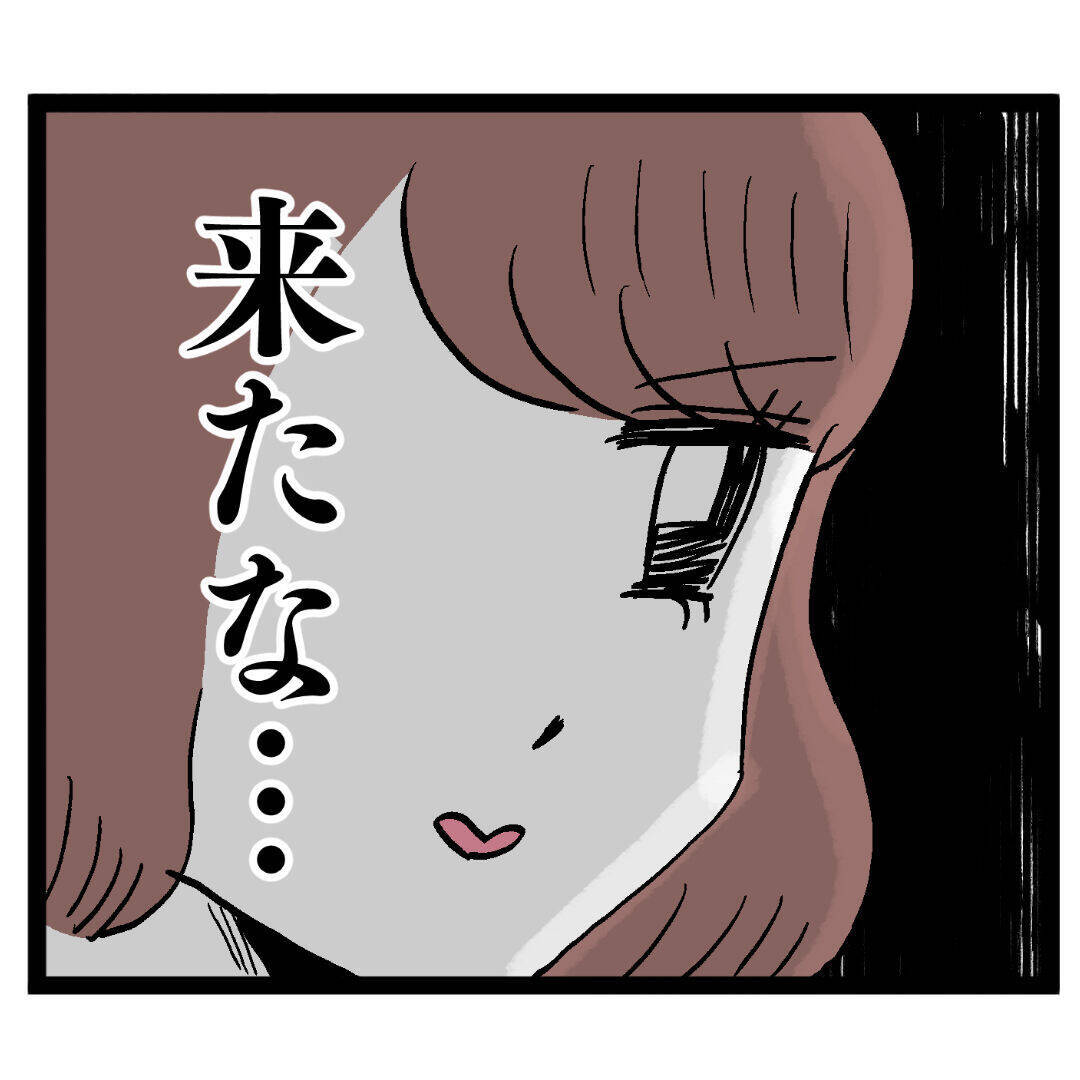 元凶・池谷が“悪魔の顔”で登場　ルナとの戦いがついに始まる…