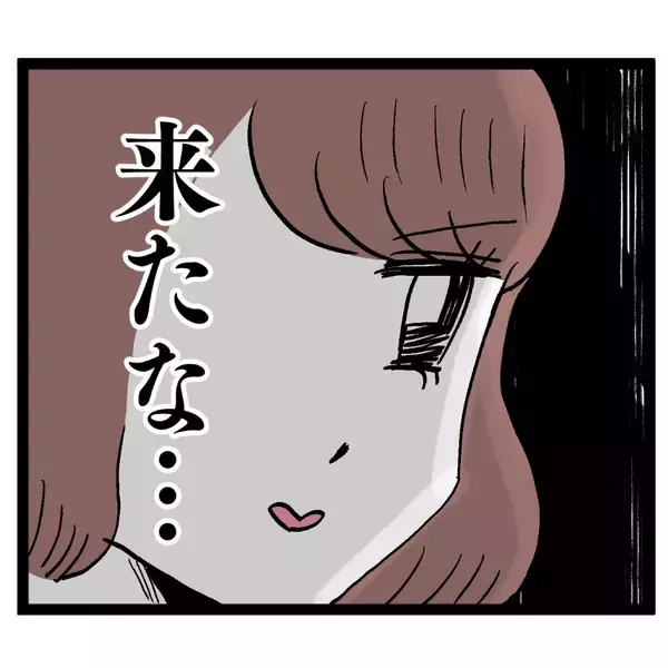 「元凶・池谷が“悪魔の顔”で登場　ルナとの戦いがついに始まる…」の画像