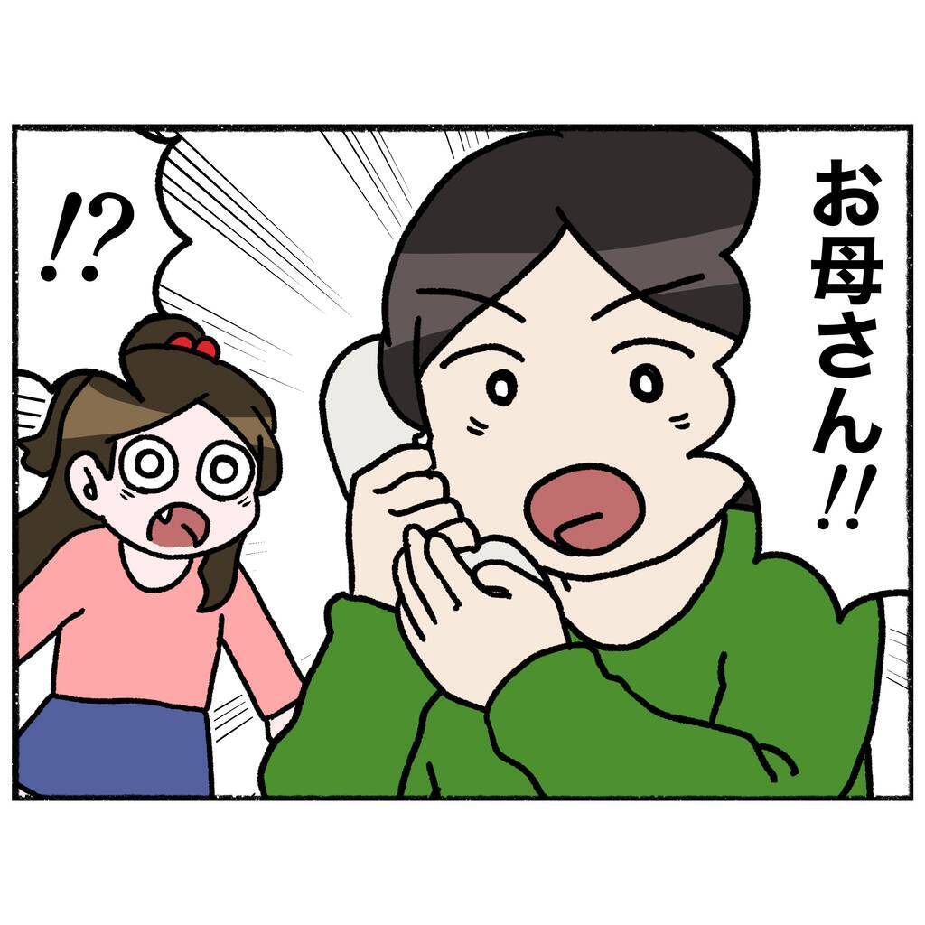 【漫画】電話で母の声を聞いた弟、泣き出してしまう「いつ帰ってくる？」【母とうつと私。 Vol.63】