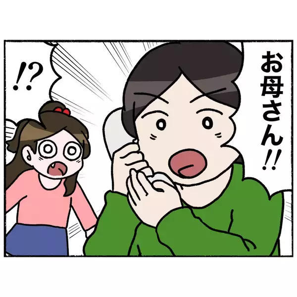 「【漫画】電話で母の声を聞いた弟、泣き出してしまう「いつ帰ってくる？」【母とうつと私。 Vol.63】」の画像