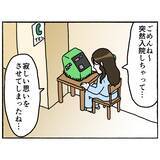 「【漫画】電話で母の声を聞いた弟、泣き出してしまう「いつ帰ってくる？」【母とうつと私。 Vol.63】」の画像5
