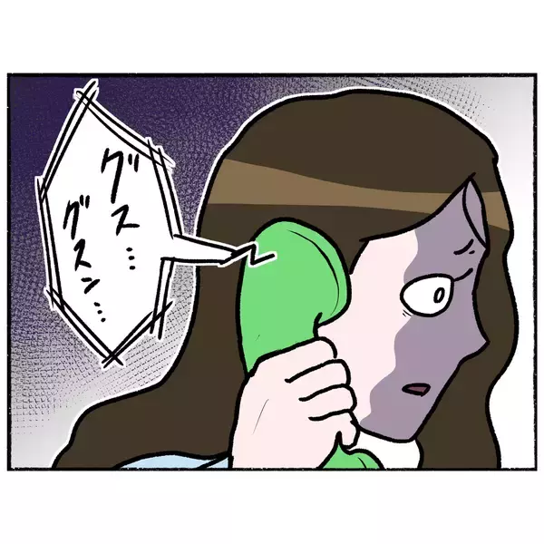 「【漫画】電話で母の声を聞いた弟、泣き出してしまう「いつ帰ってくる？」【母とうつと私。 Vol.63】」の画像