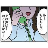 「【漫画】電話で母の声を聞いた弟、泣き出してしまう「いつ帰ってくる？」【母とうつと私。 Vol.63】」の画像3