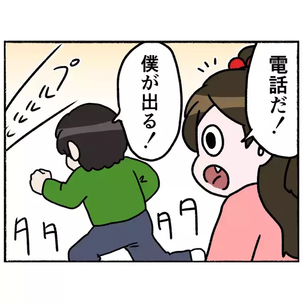 「【漫画】電話で母の声を聞いた弟、泣き出してしまう「いつ帰ってくる？」【母とうつと私。 Vol.63】」の画像