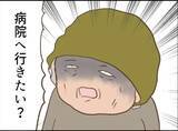 「【漫画】どんなに苦しくても病院へ行けない理由は？ 私は病院に行きたい！【怖すぎる隣人 Vol.77】」の画像6