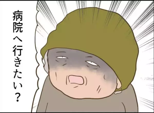 「【漫画】どんなに苦しくても病院へ行けない理由は？ 私は病院に行きたい！【怖すぎる隣人 Vol.77】」の画像