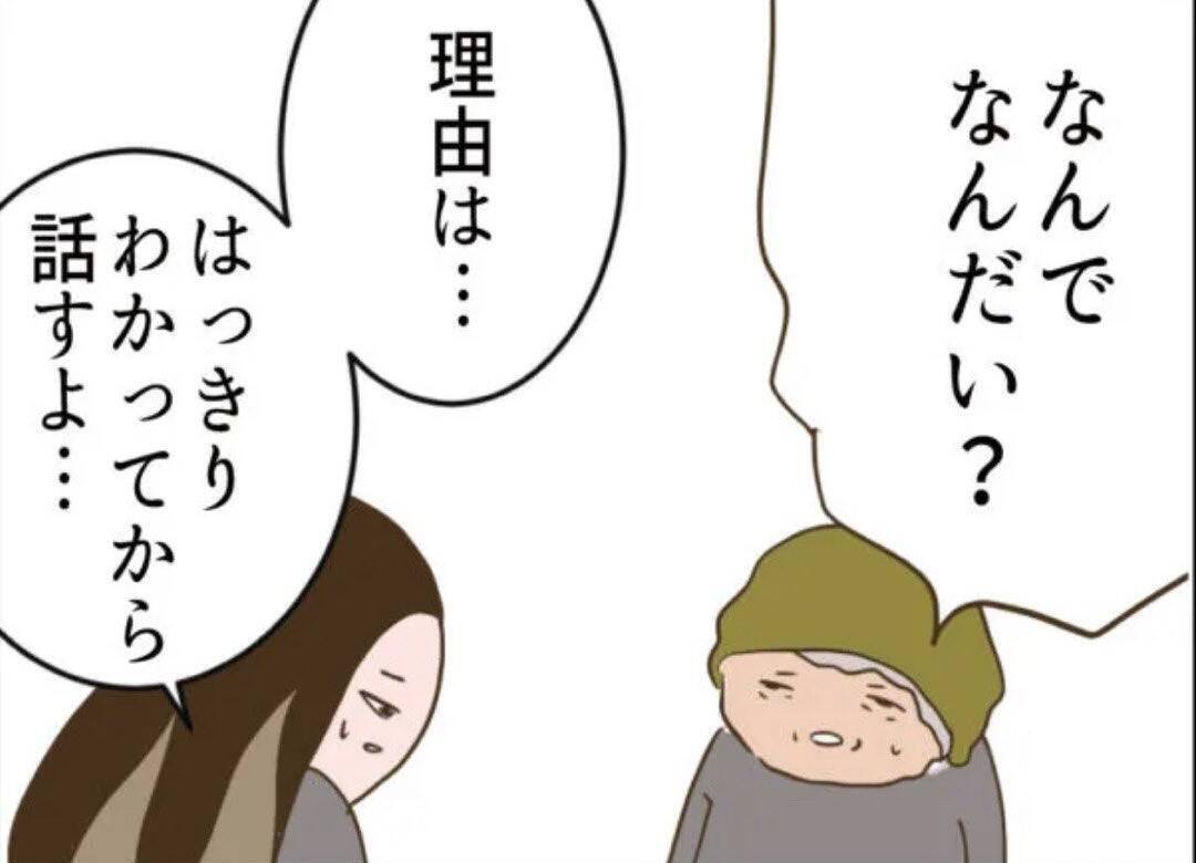 【漫画】どんなに苦しくても病院へ行けない理由は？ 私は病院に行きたい！【怖すぎる隣人 Vol.77】