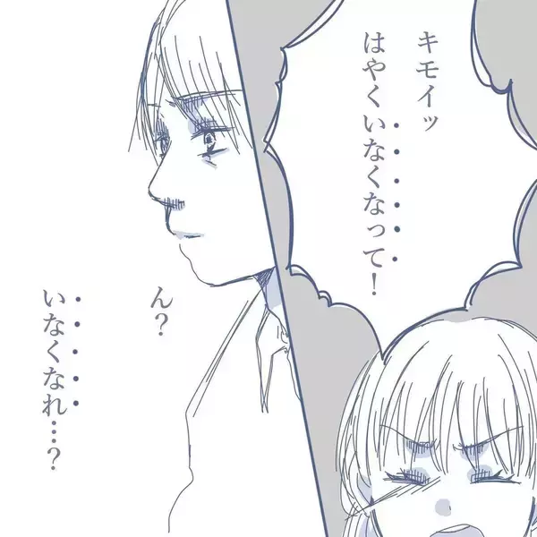 「一見“普通の家族”の裏側で…夫が抱えていた見えない地獄　家族写真1枚も持たず離婚へ【漫画】」の画像