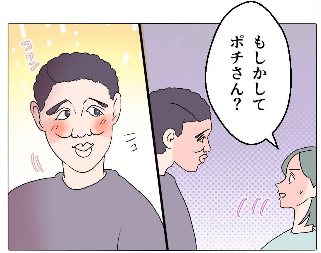 【漫画】この怪しげな人と2人きりで話そうって？ それは無理…【マタ友はストーカー Vol.33】