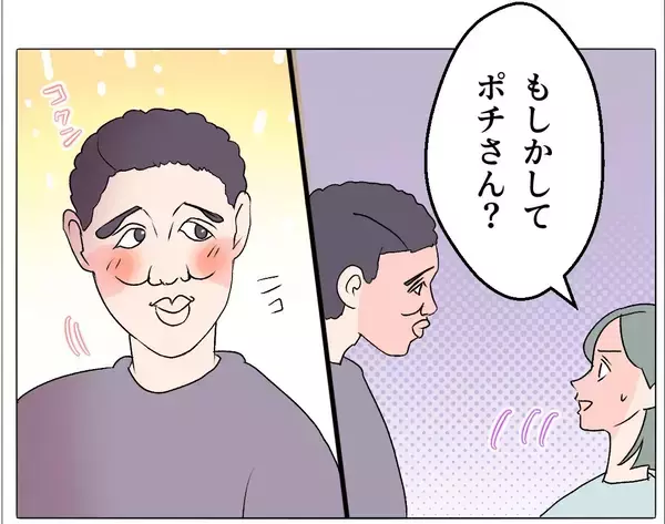 「【漫画】この怪しげな人と2人きりで話そうって？ それは無理…【マタ友はストーカー Vol.33】」の画像
