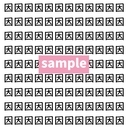 【漢字探し】ずらっと並んだ「因」の中にまぎれた別の漢字一文字は？の画像