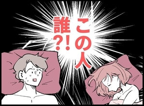 【漫画】結婚式目前！ 起きたら見知らぬ女性が隣に寝ていた【妻の友達を抱いたけど Vol.1】