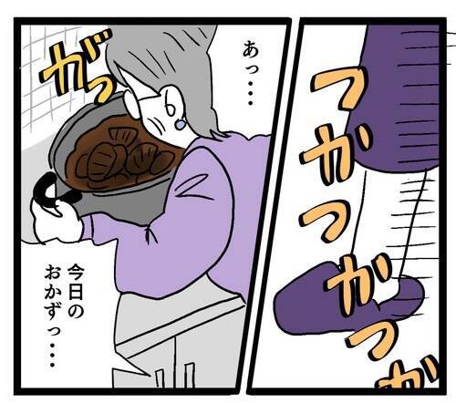 「ああーっ!!」食生活改善を訴えられた義母が暴挙に　見ていた夫も加勢!?