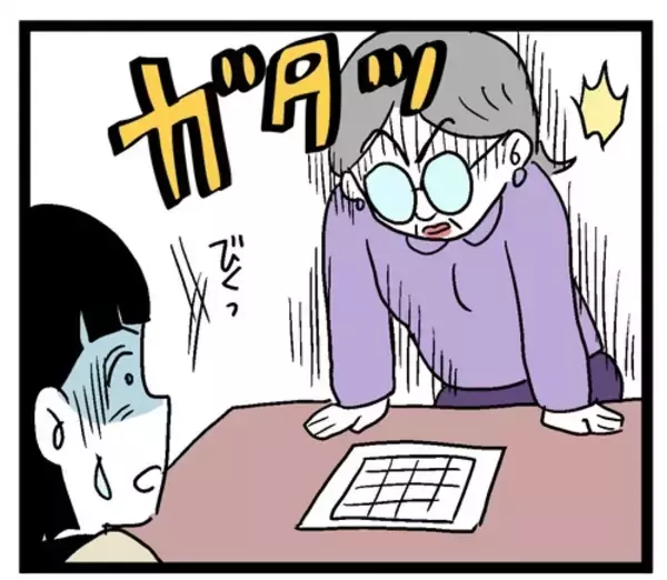 「「ああーっ!!」食生活改善を訴えられた義母が暴挙に　見ていた夫も加勢!?」の画像