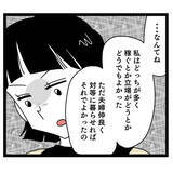 「「俺より稼いでる…」妻の収入開示にプライドがズタボロ」の画像8